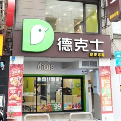 410x410px_中壢中山 _6_.jpg