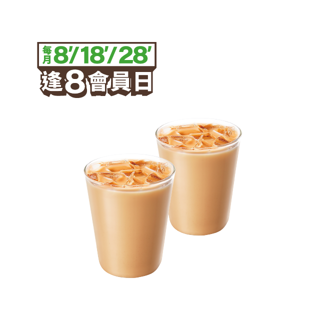 經典冰奶茶