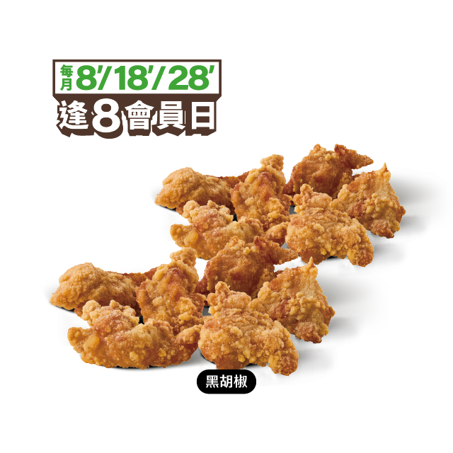 酥炸雞軟骨