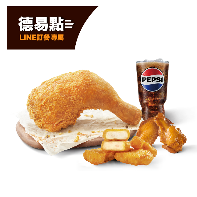 大口吃肉手槍腿餐