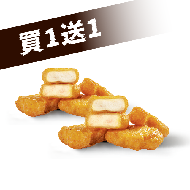 德克士雞塊