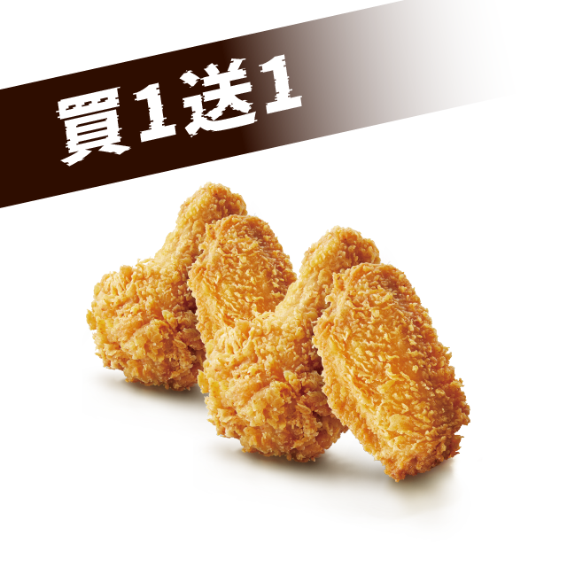 咔滋香辣雞翅