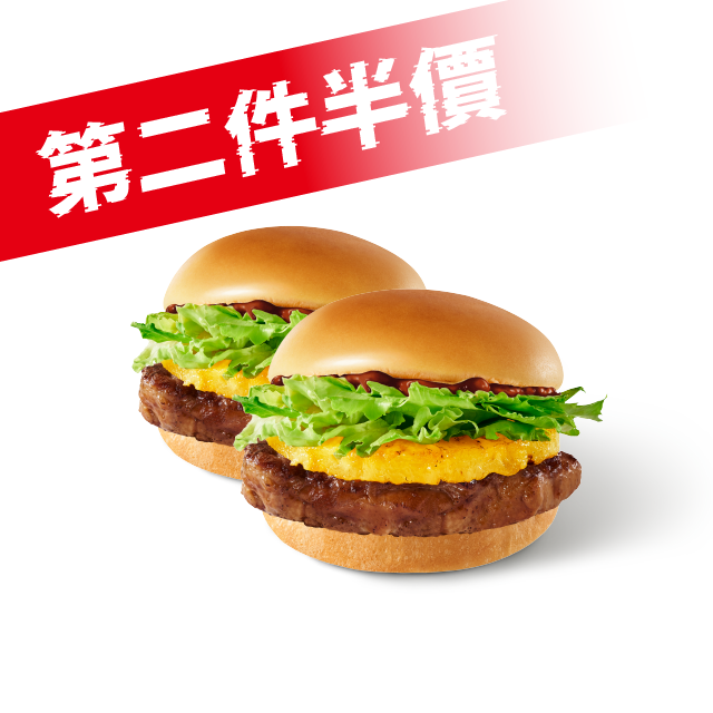 鳳梨鮮蔬雞腿堡