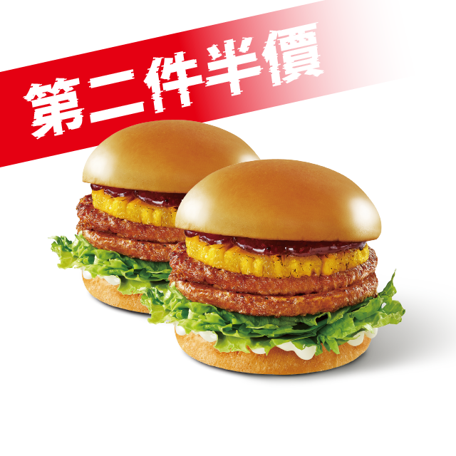 鳳梨鮮蔬雙牛堡