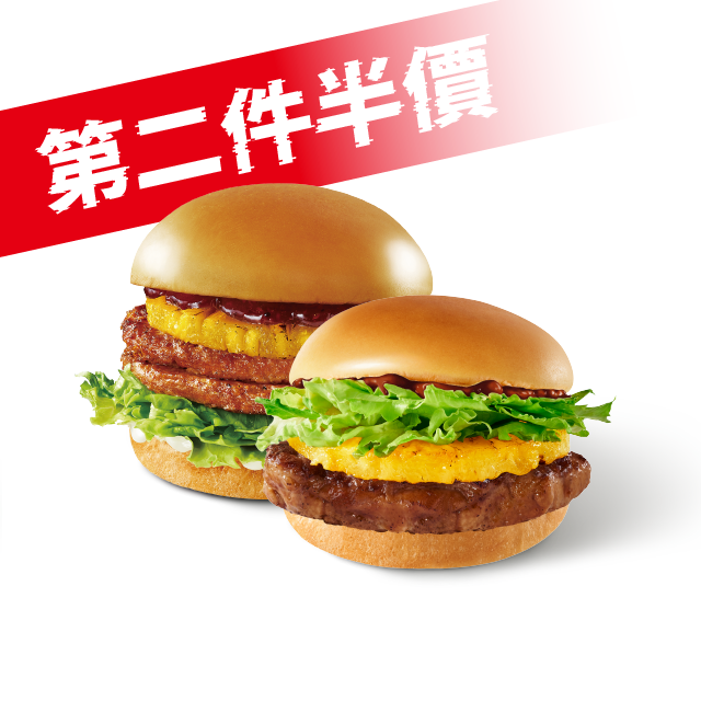 鳳梨牛雞雙享組