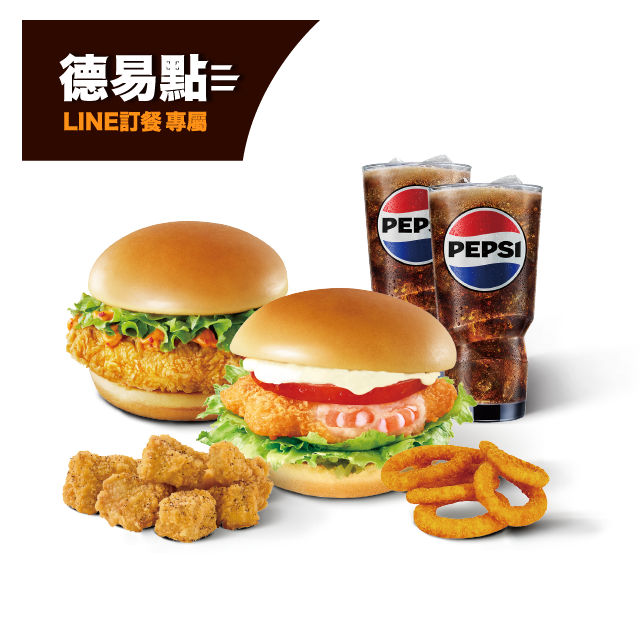 海陸雙享堡飽餐
