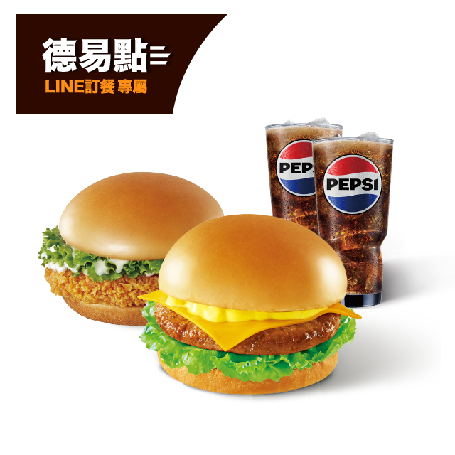 雙堡解饞餐