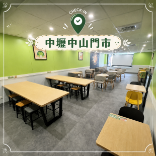 德克士桃園中壢門市