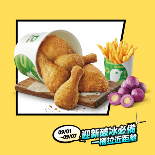 2026_節慶活動商品_640x640px_4-23.png