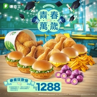 青春萬歲fb推播圖310.jpg