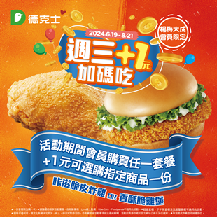 202406v1社群貼圖-09_310px.png