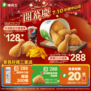 中壢中山開幕_FB-01.png