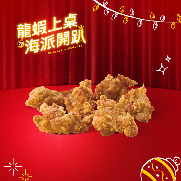 德克士WASABI雞軟骨