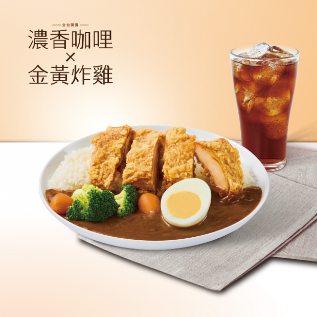 和風咖哩炸雞丼飯套餐