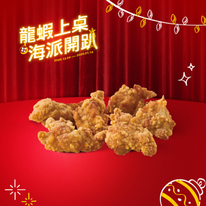 德克士WASABI雞軟骨